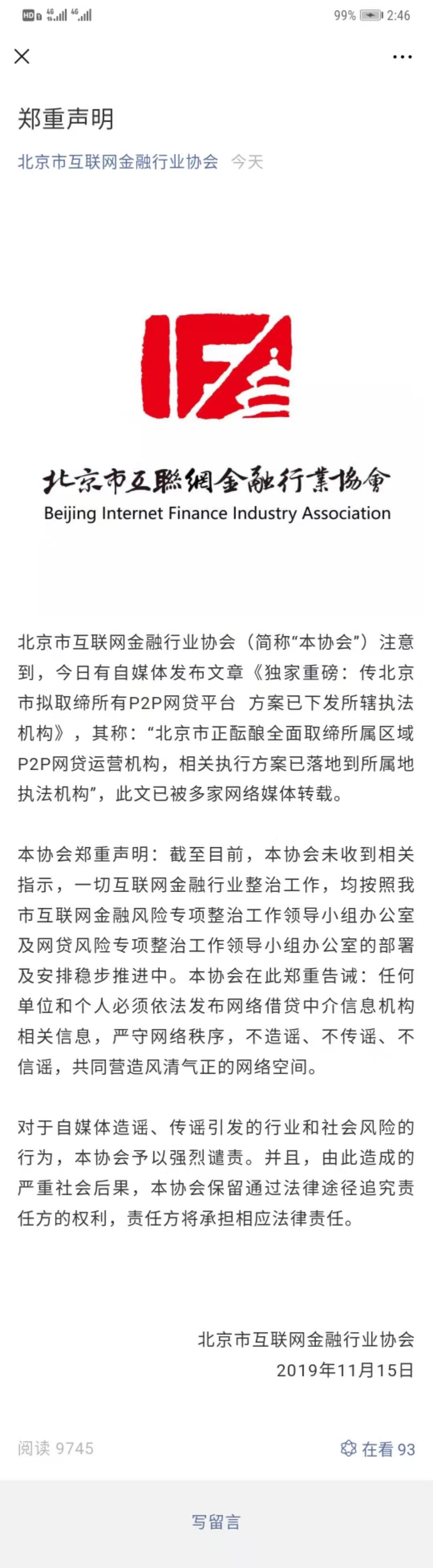 微信图片_20191115144656.jpg